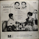 Laxmikant Pyarelal - Khilona (Vinyl)